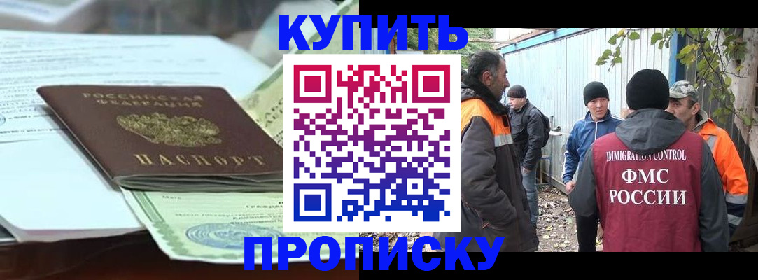 пропишу в квартире в Аксае