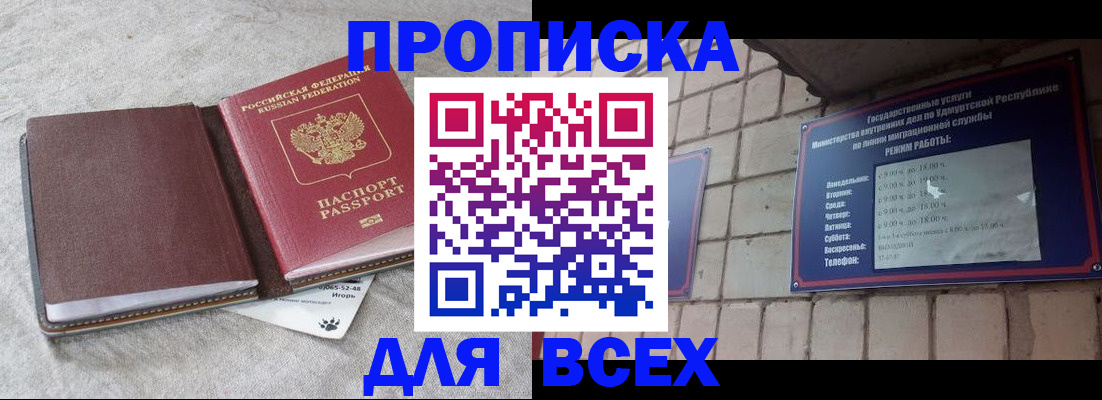 регистрация для школы в Аксае