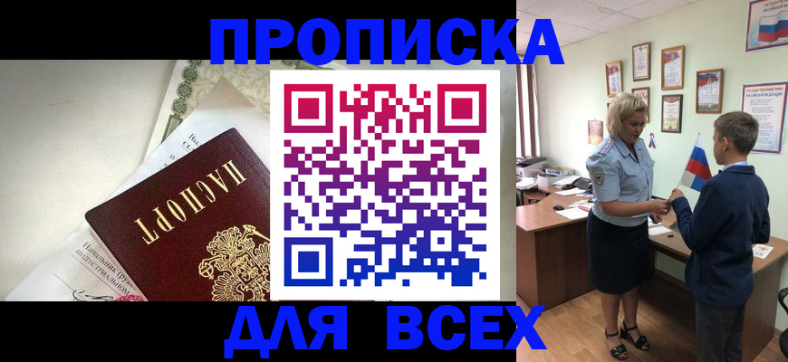 форма 3 в Аксае